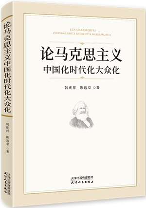 阅读：把马克思主义哲学作为自己的看家本领