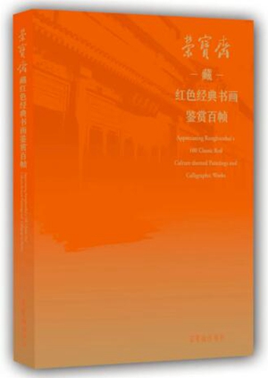 庆祝建党百年，融媒体出版让红色资源“活”起来！