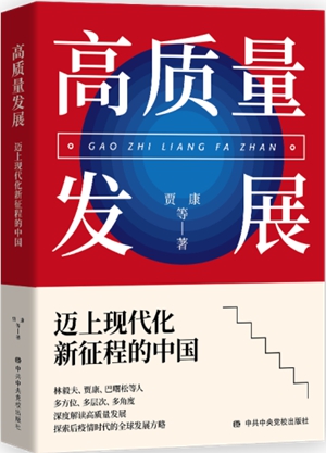 面对新的世界，如何把握当下，开创未来