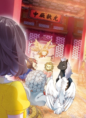 畅销童话《故宫里的大怪兽》漫画版重磅来袭！