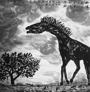 贾平凹长篇小说《秦岭记》：作为“文章”的《秦岭记》