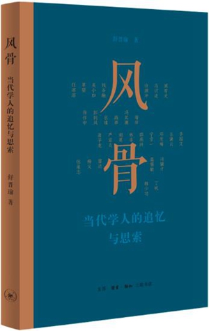 一日看尽长安花