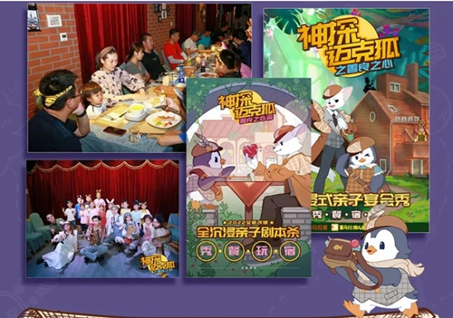 《神探迈克狐·侦探大赛篇》新书上市，侦探迷千万不要错过！