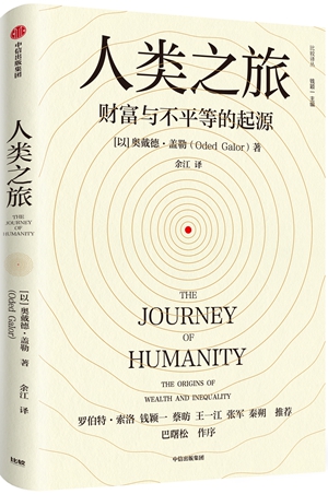 现代化就是工业化？中国离现代化还有多远