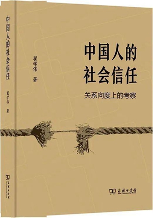 中华读书报9月推荐榜