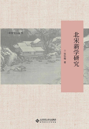 2022年8月中华读书报月度好书榜（20种）