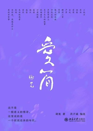 2022年8月中华读书报月度好书榜（20种）