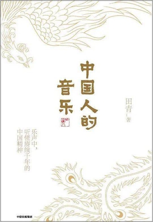 2022年8月中华读书报月度好书榜（20种）