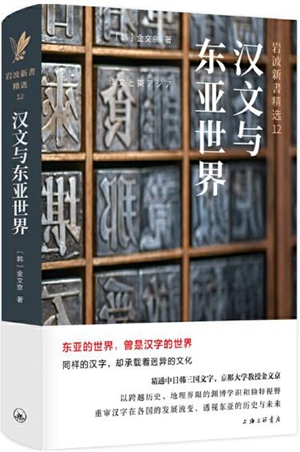 十一月光明书榜