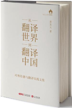 十一月光明书榜