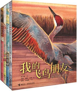 2022文学报年度最佳童书