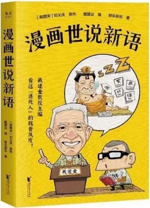 当当2022年终好书榜·虚构新书榜TOP10