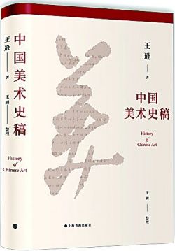 2023年2月光明书榜