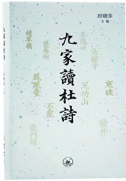 2023年2月光明书榜