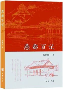 2023年2月光明书榜