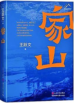2023年2月光明书榜