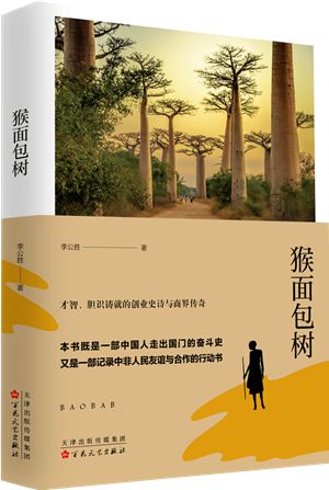 文学好书榜 · 2023年1-2月入围好书