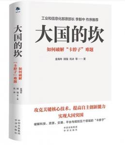 探求高质量发展的新路径