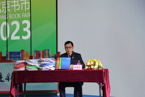 “中国力量：共和国高技术系列纪实文学”亮相2023北京书市