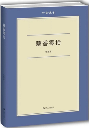 “中国作家网文学好书” ｜2023年3-4月入围书单