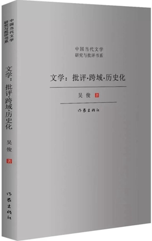 “中国作家网文学好书” ｜2023年3-4月入围书单