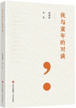 “中国作家网文学好书” ｜2023年3-4月入围书单