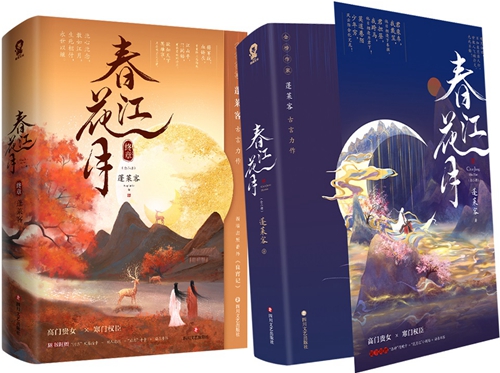 如果真的有如果，就能弥补遗憾吗？