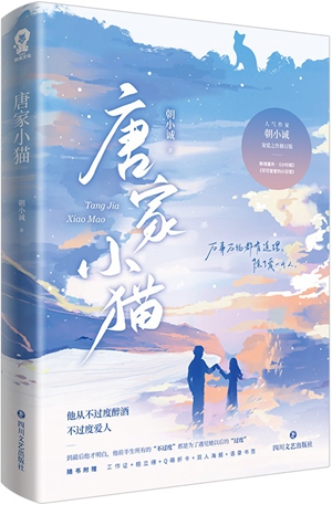 夫妻之间，当有过命的交情