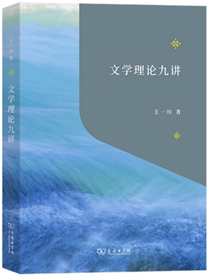 20230512逆媒介的回望与沟通性的前瞻1