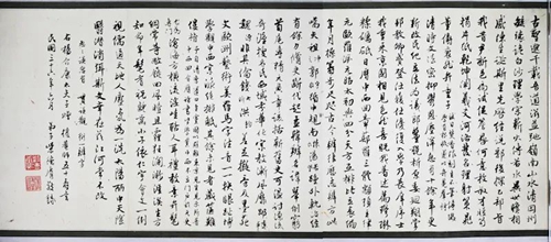 20230516柴念东谈柴德赓的生平治学与交游7