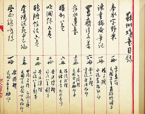 20230516柴念东谈柴德赓的生平治学与交游11