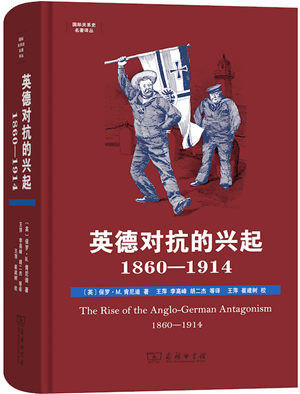 20230526英德对抗的兴起：为什么“天然的盟友”走向了战争？