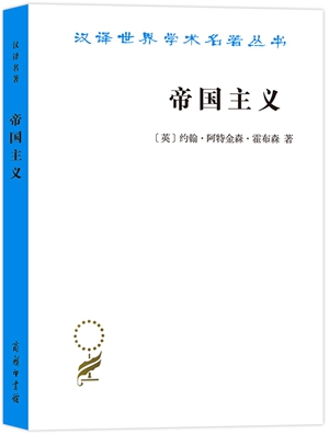 20230526英德对抗的兴起：为什么“天然的盟友”走向了战争？2