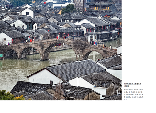 20230529解读江南古镇的“经济密码” 评《江南市镇的早期城市化》4
