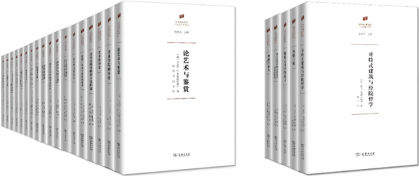 20230529他们翻译了“汉译名著”！邵宏：我们要对重译有一个开放愉快的心态5