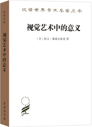 20230529他们翻译了“汉译名著”！邵宏：我们要对重译有一个开放愉快的心态4