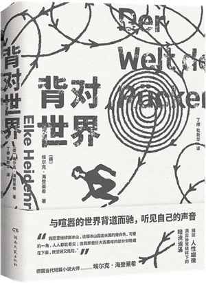文学好书榜 · 2023年5月入围好书
