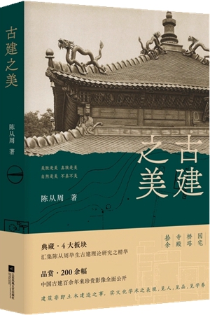 文学好书榜 · 2023年5月入围好书