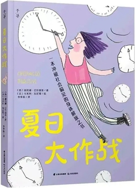 新京报：这个6月，我们选出了16本好书