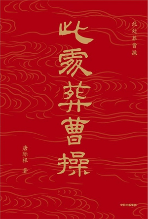 2023年7月中华读书报月度好书榜