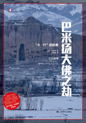 2023年7月中华读书报月度好书榜