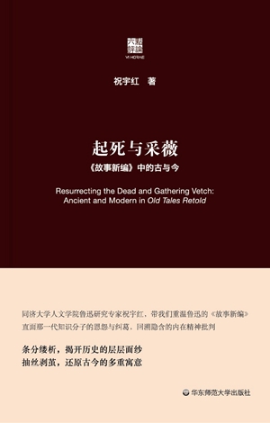 2023年7月中华读书报月度好书榜