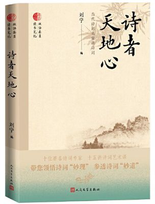 把文学作为方法