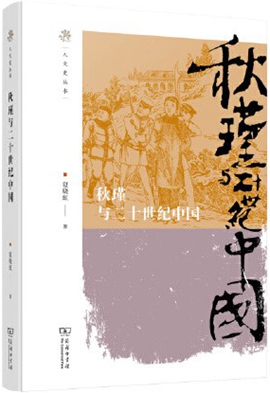 这个8月，我们选出了20本好书
