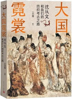 文学好书榜 · 2023年8月入围好书