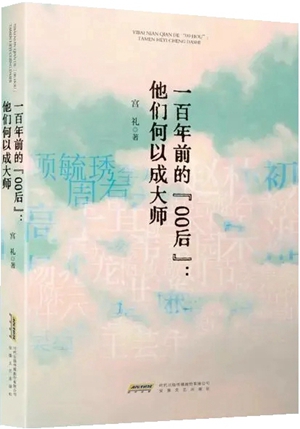 文学好书榜 · 2023年8月入围好书