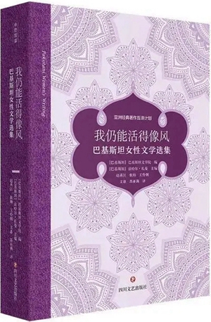 文学好书榜 · 2023年8月入围好书