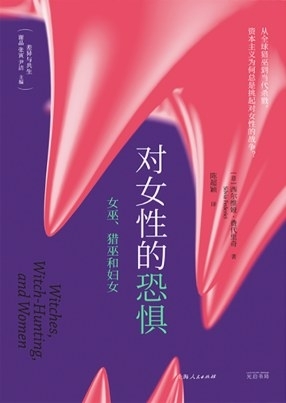 《中国阅读周报》8页书单