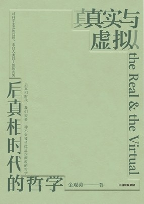 《中国阅读周报》8页书单