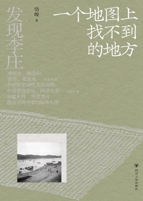 《中国阅读周报》8页书单